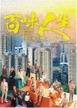 美国式禁忌14 第07集 阁楼上的行李箱 剧照