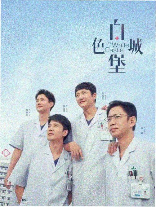 美国式禁忌14 幕后花絮配图